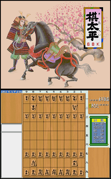 Kitahei 68K preview.png