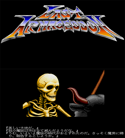 Last Armageddon preview.png