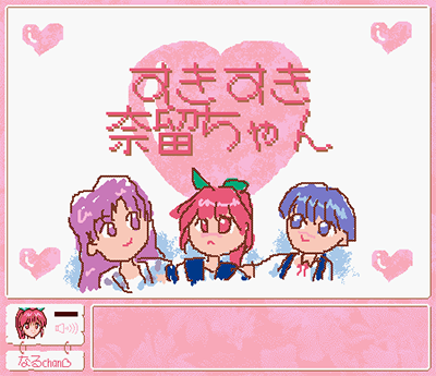 Libido 7 preview.png