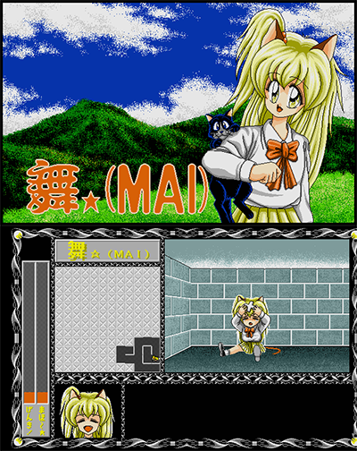 Mai preview.png