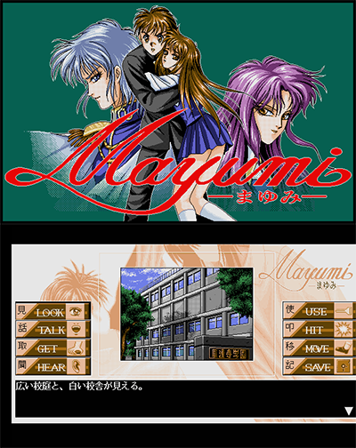 Mayumi preview.png