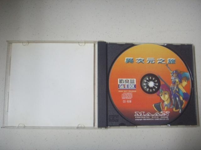 21802591633695_434.jpg