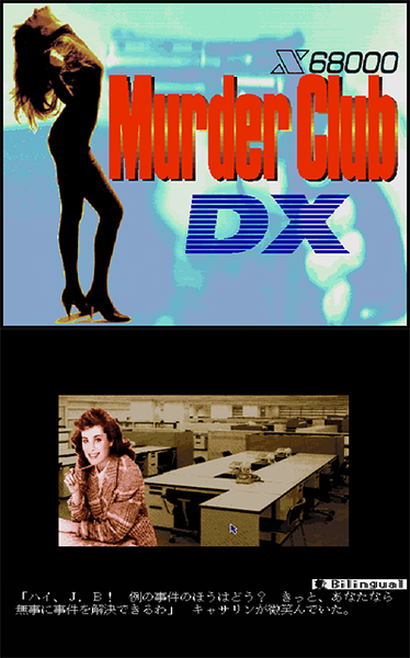 Murder Club DX preview.png
