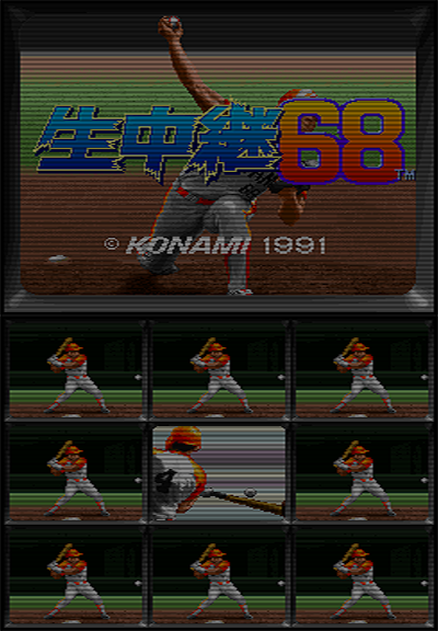 Namachuukei 68 preview.png