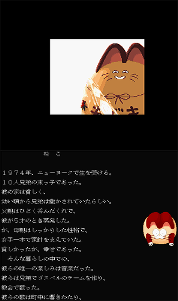 Neco Demo preview.png