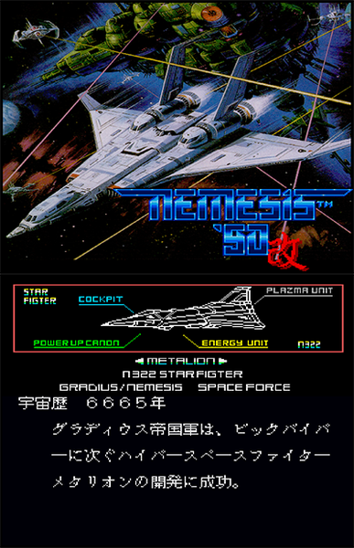 Nemesis '90 Kai preview.png