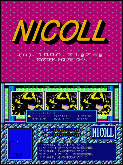 Nicoll preview.png