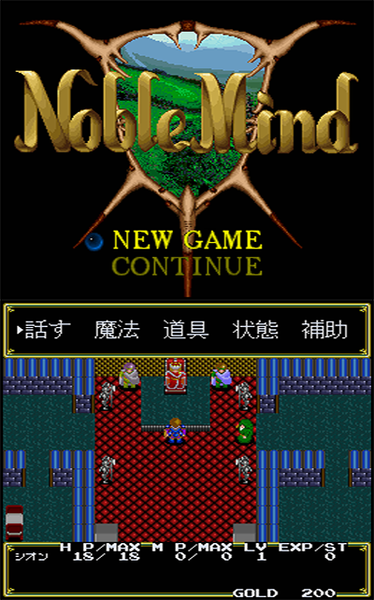 Noble Mind preview.png