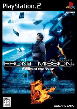 Front_Mission_5.jpg