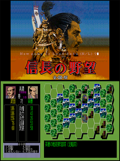 Nobunaga no Yabou - Zenkoku-ban preview.png