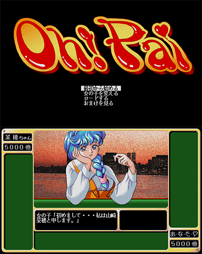 Oh! Pai preview.png