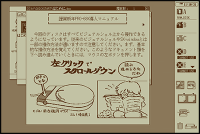 Oh!X preview.png