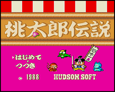 Peach Boy Legend (Momotaro Densetsu) preview.png