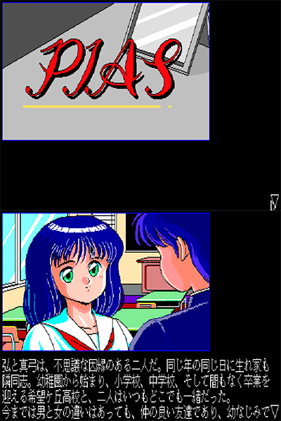 Pias preview.png