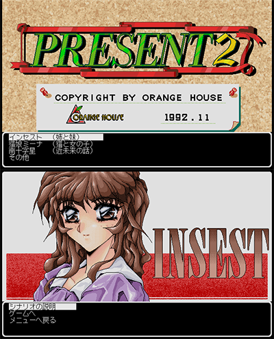 Present 2 preview.png