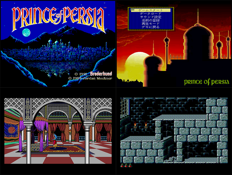 Prince of Persia preview.png