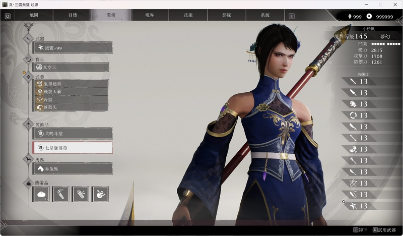 螢幕擷取畫面 2026-01-28 005413.jpg