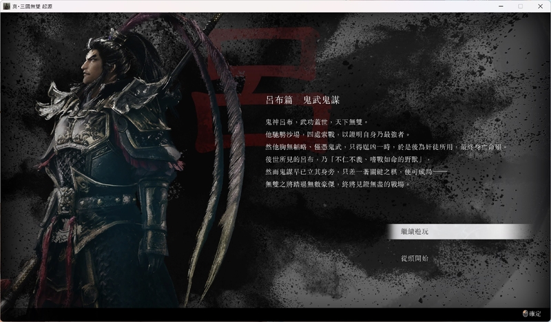 螢幕擷取畫面 2026-01-23 192056.jpg
