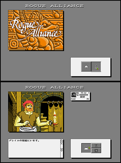 Rogue Alliance preview.png