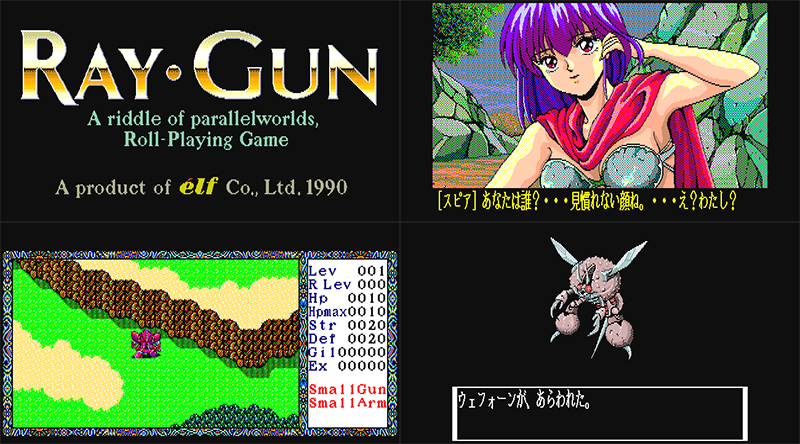 Ray-Gun preivew.png