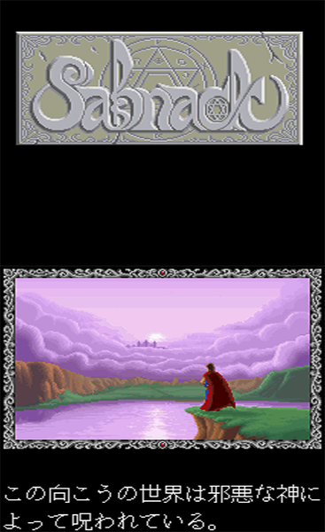 Sabnack preview.png