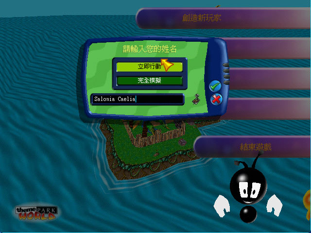 bandicam 2026-01-26 23-48-52-104.jpg