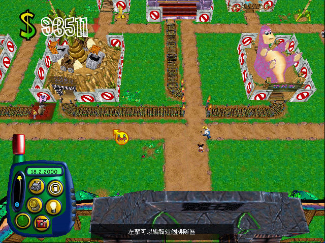 bandicam 2026-01-26 23-51-31-982.jpg