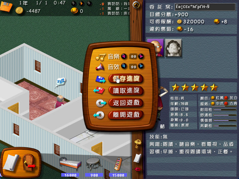 bandicam 2026-01-26 23-20-01-721.jpg