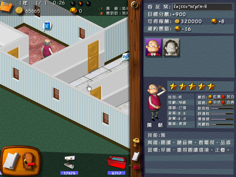 bandicam 2026-01-26 23-19-39-770.jpg
