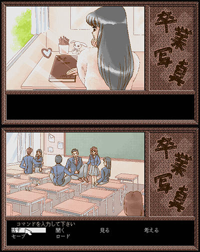 Sotsugyou Shashin &amp; Miki preview.png