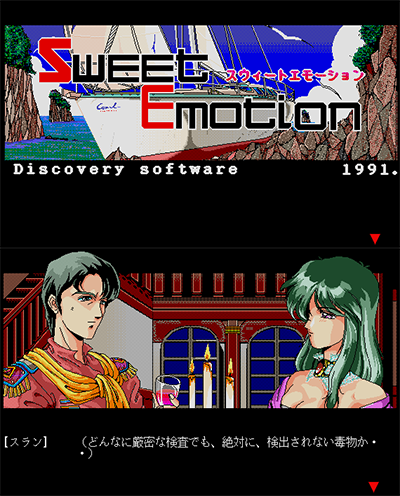 Sweet Emotion preview.png