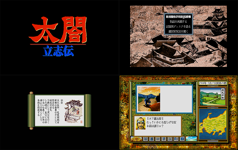 Taikou Risshiden preview.png