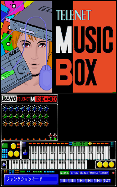 Telenet Music Box preview.png