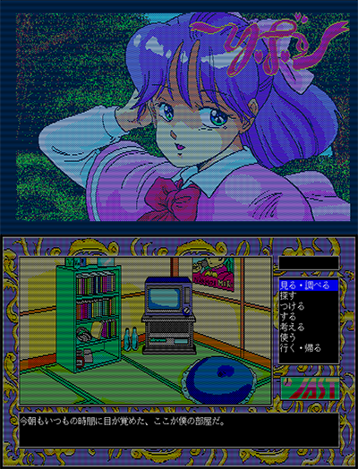 Tenshi-tachi no Gogo Ⅲ - Ribbon preview.png