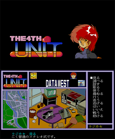 The 4th Unit preview.png