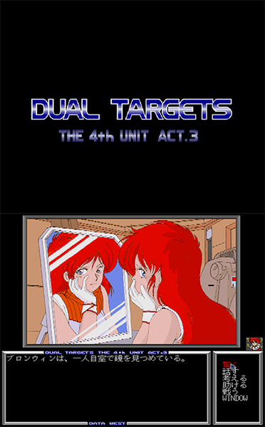 The 4th Unit 3 - Dual Targets preview.png