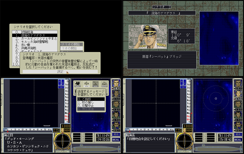 The Silent Service (Chinmoku no Kantai) preview.png