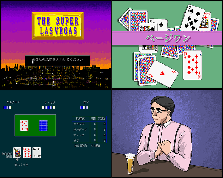 The Super Las Vegas preview.png