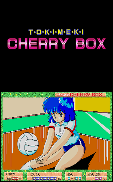 Tokimeki Cherry Box preview.png