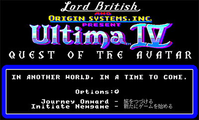 Ultima Ⅳ preview.png