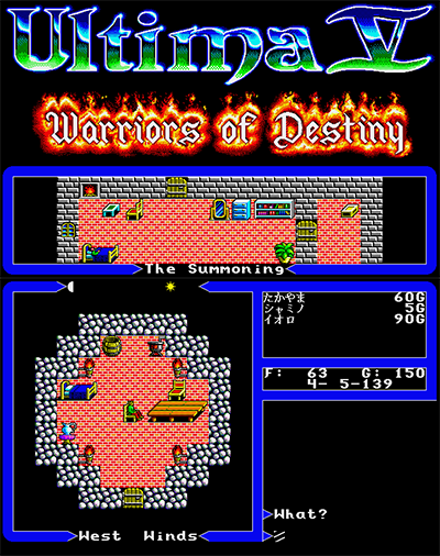 Ultima Ⅴ preview.png