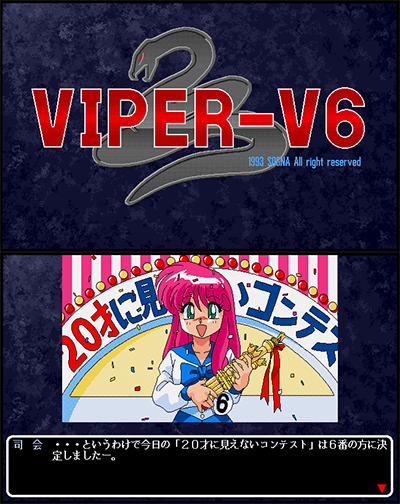 Viper V6 preview.png