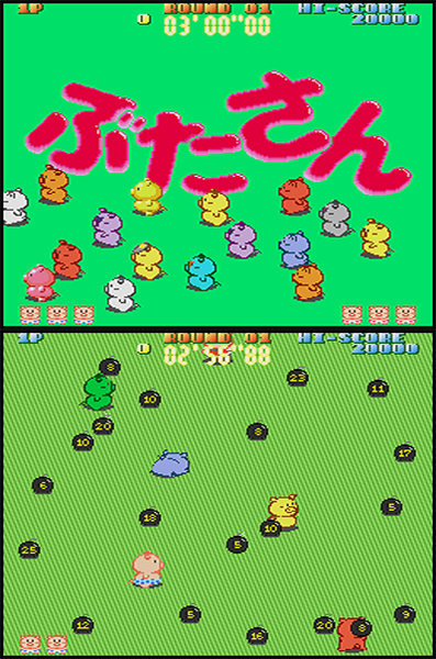 Video Game Anthology Vol. 06 - Butasan preview.png