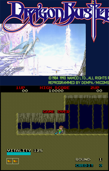 Video Game Anthology Vol. 07 - Dragon Buster preview.png