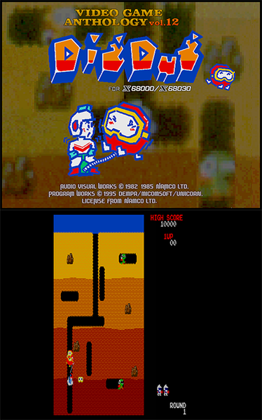 Video Game Anthology Vol. 12 - Dig Dug &amp; Dig Dug 2 preview.png