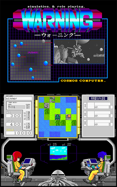 Warning Type 68 preview.png