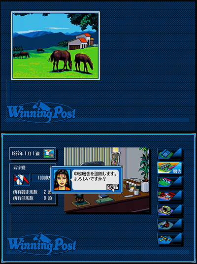 Winning Post preview.png