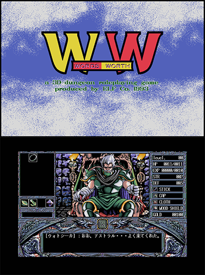 Words Worth preview.png