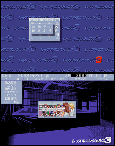 Wrestle Angels 3 preview.png