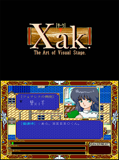 Xak - The Art of Visual Stage preview.png